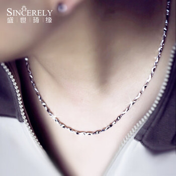 盛世琦缘（SHENGSHIQIYUAN）pt950铂金项链男款白金项链女实心素链粗链百搭锁骨链元宝链 10.43克 51厘米 粗约1.6mm