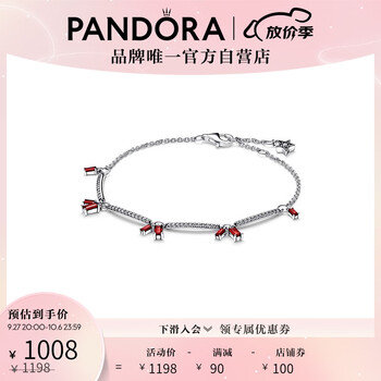 手链/脚链商品及价格走势分析