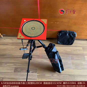 8英寸20cm全自动罗盘仪红光/绿光三乘堂3d十字镭射红外线三元三合综合