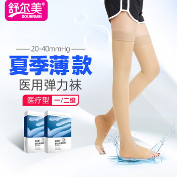 怎么看京东美腿袜商品的历史价格|美腿袜价格比较