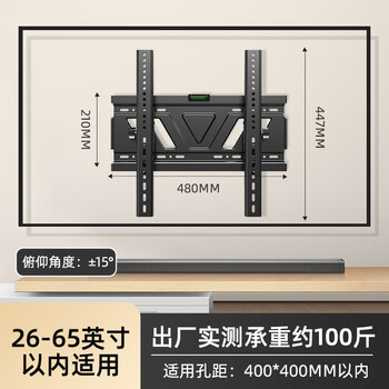 电视机挂架通用壁挂墙支架小米索尼tcl创维556575英寸1137承重款全