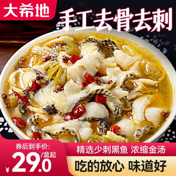 今日好价 0213