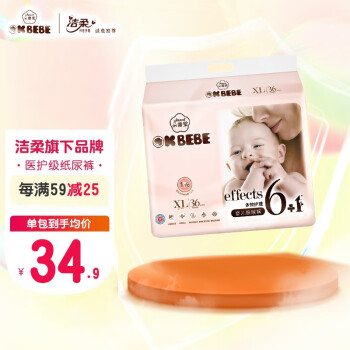 【OKBEBE】品牌婴童拉拉裤的价格趋势与销量分析