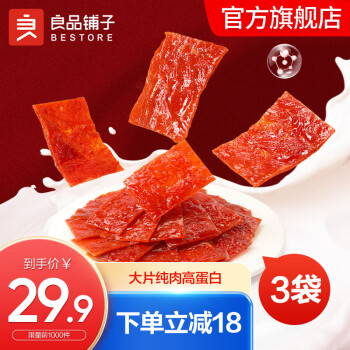 2023年7月21日更新【万能白菜价】的图片 第115张