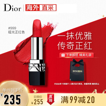 2019年最好的口紅推薦