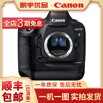 佳能/Canon 1DX 1DXII 1ds 1DX2 1DX3全画幅二手单反相机 99新 佳能1DXII/1DX2 二代