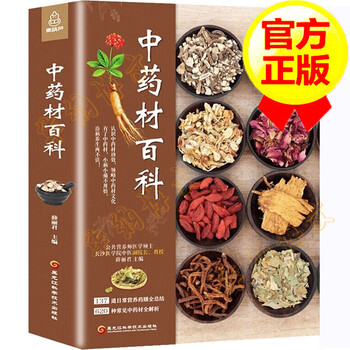 青葫芦品牌中药价位优惠，品质有保障