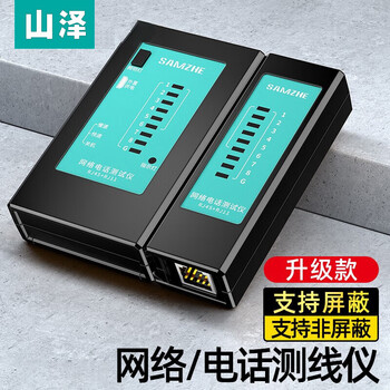从价格走势看山泽品牌的网络仪表仪器