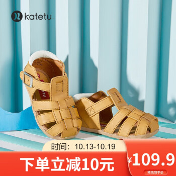 卡特兔童鞋:精美手工,优质舒适,必备夏季凉鞋