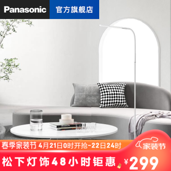 2023年4月21日更新【万能白菜价】的图片 第36张