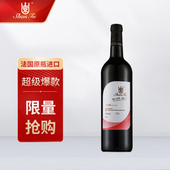 山图（ShanTu）TU88 法国原瓶进口红酒年货送礼 歌海娜干红葡萄酒750ml单瓶装 