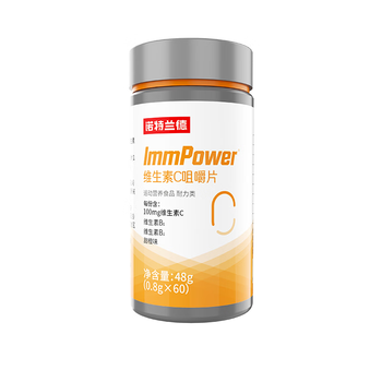 诺特兰德维生素c咀嚼片08gx60片多种维生素vc儿童成人补充营养1盒特价