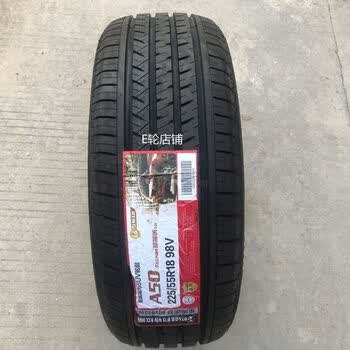 阿特拉斯轮胎22555r1898vatlasbatmana51吉利豪越原装车配套阿特拉斯