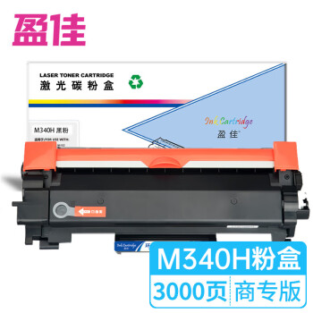 盈佳 适用于 理光 M340W 粉盒 Ricoh P200 P201w打印机硒鼓M340FW M340复印机-商专版