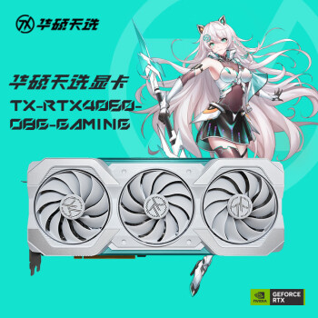 华硕（ASUS） TX  GAMING GeForce RTX4060-O8G 天选系列电竞游戏显卡