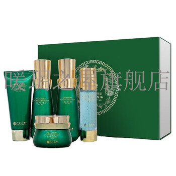 精选百艾云集艾草养颜五件套护肤套盒洗面奶润肤水润肤乳精华液精华霜