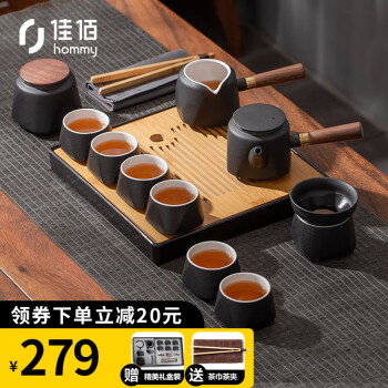 跟踪佳佰日式功夫茶具套装价格走势，精美实用，性价比高
