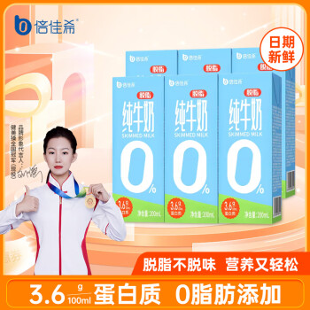 2024年10月25日更新【万能白菜价】的图片 第5张