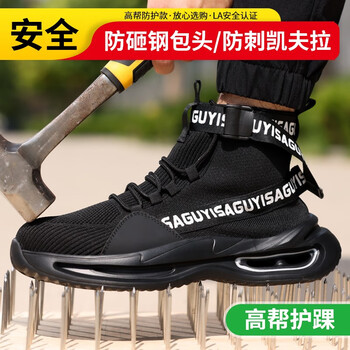 俊步功能鞋-舒适与时尚的完美融合