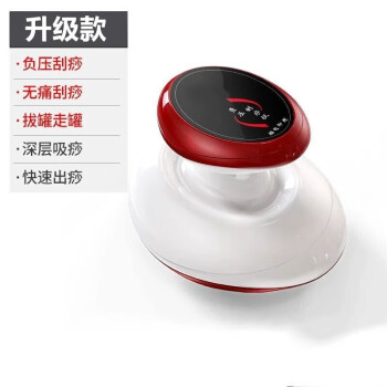 福然客按摩器-提供舒适体验、稳定价格的高品质按摩器