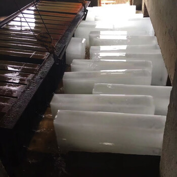 室内工业降温大冰块办公室降温冰块威士忌四方冰奶茶食用冰块 自来水