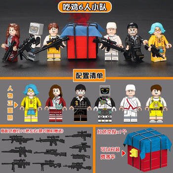 托比狮兼容乐高和平精英绝地求生吃鸡军事拼装积木人仔儿童士兵玩具