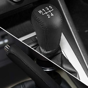 07-13款老明锐19新昕动晶锐野帝排挡杆昕锐手动档位套手刹档把套汽车