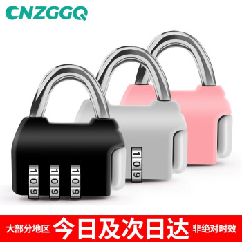 【CNZGGQ】全金属迷你型密码挂锁-性价比之选