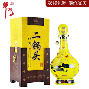 牛栏山二锅头北京 白酒 清香型 黄龙固态纯粮食经典 经典45度 500ml