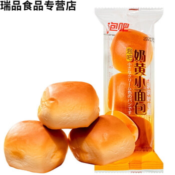 泡吧面包泡吧奶黄小面包早餐网红零食多规格办公室小吃休闲点心 2斤