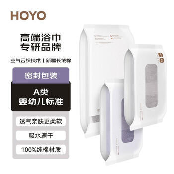 长尾标题：独特且与价格走势相关的浴巾之选