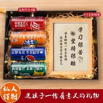 生日礼物送女生初中生学生中考高考励志儿童18岁男孩礼物14岁12奖励小礼品百日誓师礼物 红橙蓝绿4罐+【学习很苦 坚持很酷 】框励志摆件