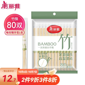 美丽雅一次性卫生家用竹筷子价格走势及品牌推荐