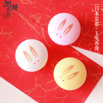 日本玉兔固体桂花香膏京都和果子风金桂金木犀桃子香水随身香薰女生可爱 玉兔香膏金木犀 桂花 8g原装 图片价格品牌报价 京东