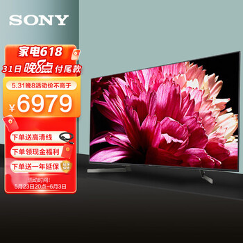 索尼sony65x9500g4k超高清hdr智能安卓80系统液晶电视机黑色