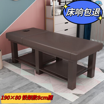 萌海豚 美容床美容院专用中医推拿床家用按摩床理疗床带洞纹绣美体采耳床带脸洞 长190宽80总高60棕色皮革铁架款