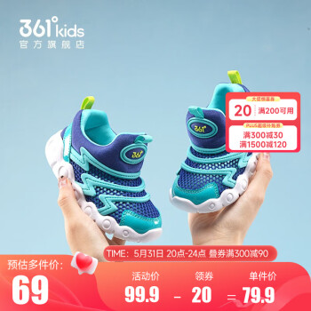 2023年5月31日更新【万能白菜价】的图片 第27张