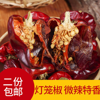 贵州遵义2018年头茬灯笼椒火锅专用辣椒微辣特香250g每份