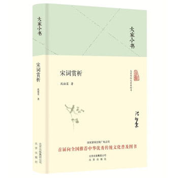 历史诗词佳作合集，找寻心灵的栖息地