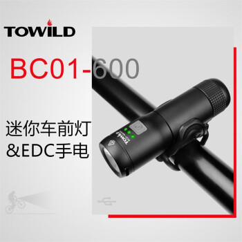 TOWILDҰǰUSBˮǿҹ﹫·ɽس600/1600 BC02-700C