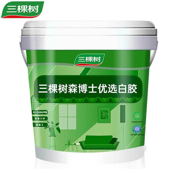 【三棵树漆自然居白胶【净7kg】】三棵树漆(skshu)水性健康白乳胶高粘