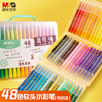 涂鸦必备,万能软头水彩笔价格走势及推荐