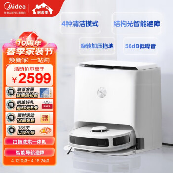 2023年4月12日更新【万能白菜价】的图片 第12张