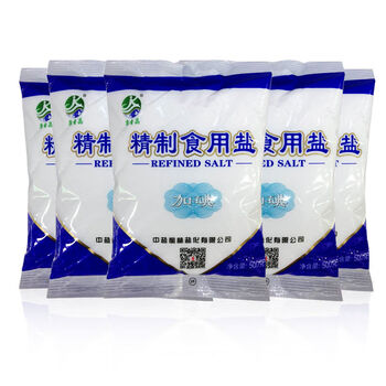 加碘食盐中盐5袋装批发制盐调味品细盐调味品
