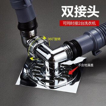 炫敖下水三通洗衣机地漏三通接头防溢反水下水管下水二合一三通地漏盖 电镀双弯通+防溢管/含内芯卡箍