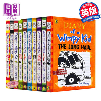 小屁孩日记英版全套装1-10英文原版Diary of a Wimpy Kid10册合集