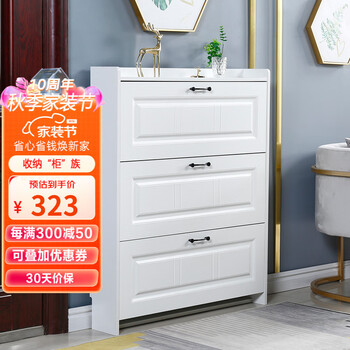 【黄桃】牌鞋柜-高品质、实用性与美观性兼备