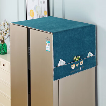 洗衣机盖巾顶部罩套防尘防油烟双开门单开门冰箱罩盖布冰箱顶盖布