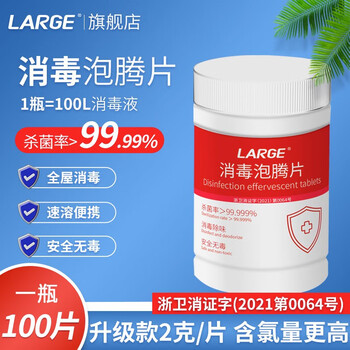 销量趋势：消毒液产品价格有利可图