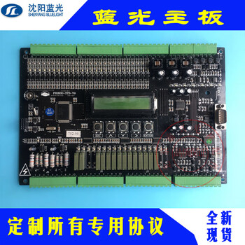 0电梯主板 全新,原装现货定制 主板fr2000-stb-v9全新议价